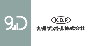 九州ダンボール株式会社