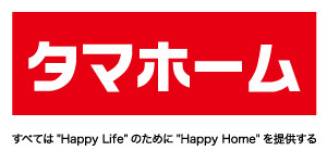 タマホーム株式会社
