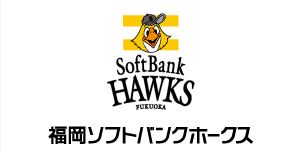 福岡ソフトバンクホークス株式会社